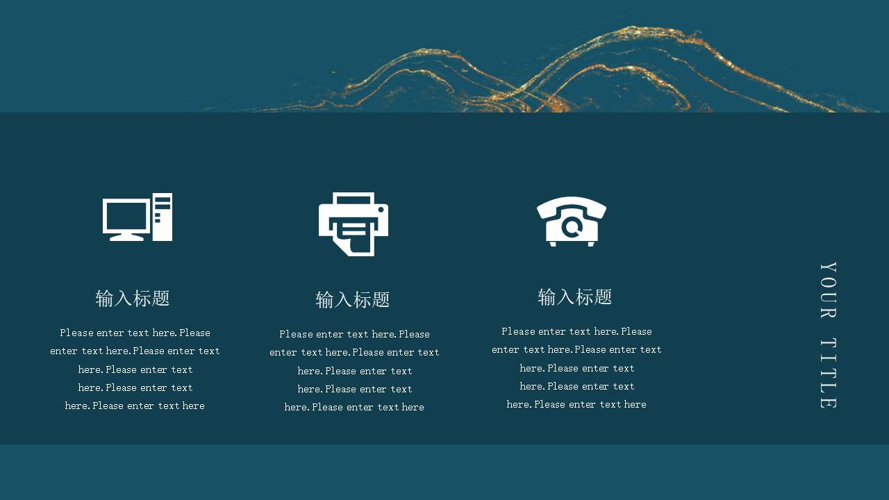 营销策划 (25).pptx